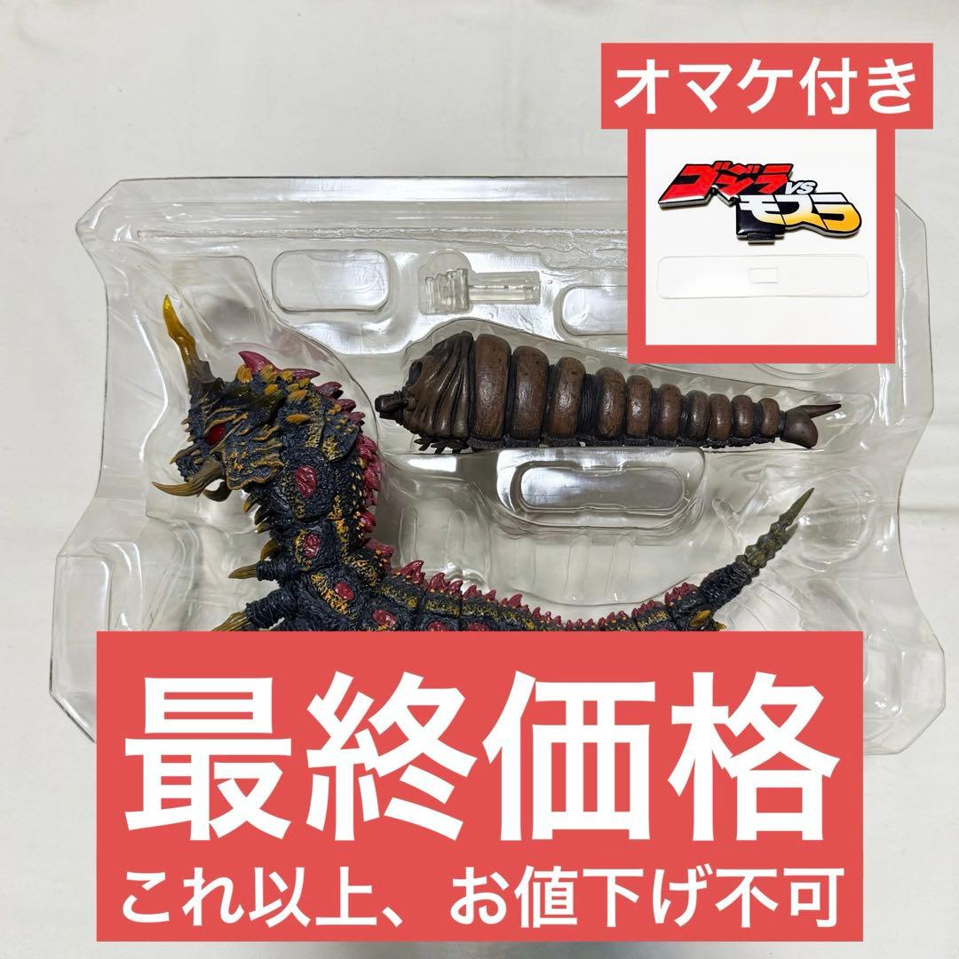 【中古・開封済】オマケ付S.H.モンスターアーツ モスラ（幼虫）＆バトラ（幼虫）