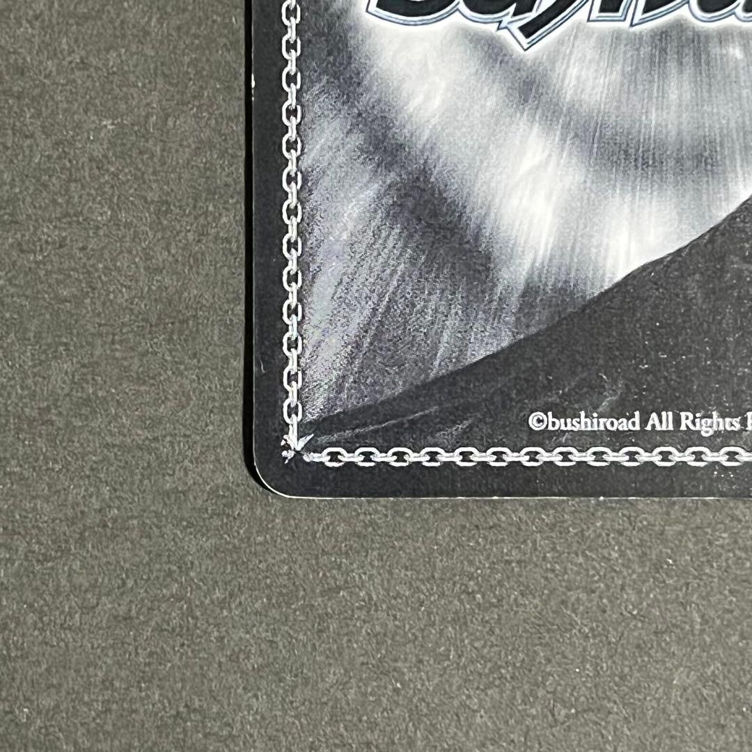 【良品】ヴァイスシュヴァルツ 答えを求めて 湊友希那 ssp