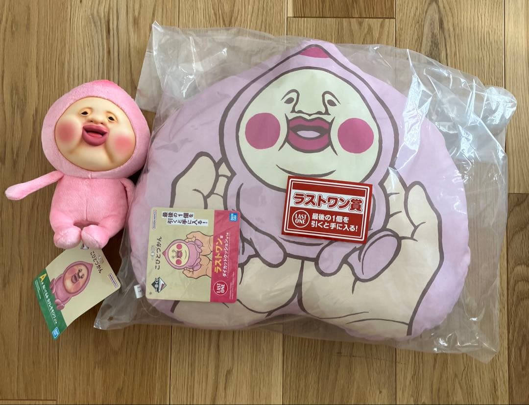 こびとづかん　かくれももじり　A賞　ラストワン ぬいぐるみセット