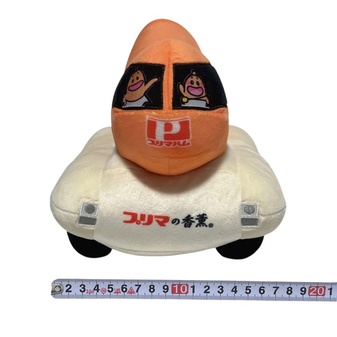 【激レア】プリマウインナー号 ソップリン ぬいぐるみ プリマハム 香薫