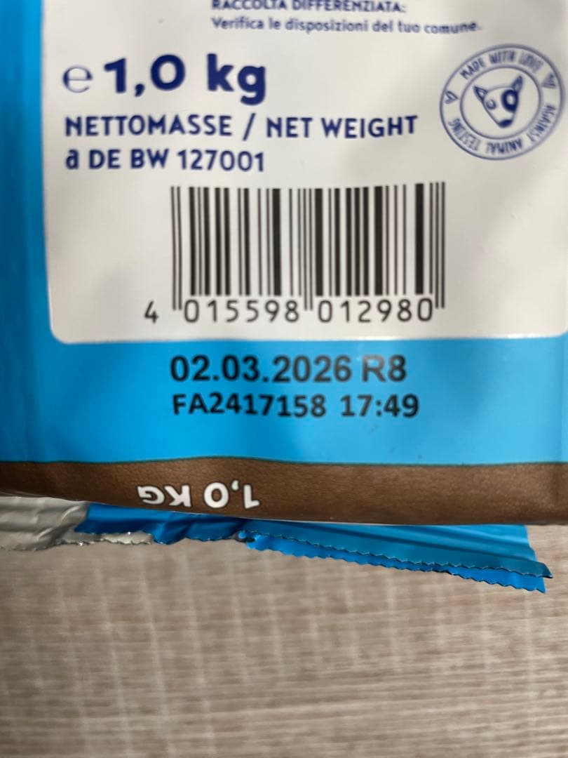 bosch ミニジュニア ドッグフード 1.0kg