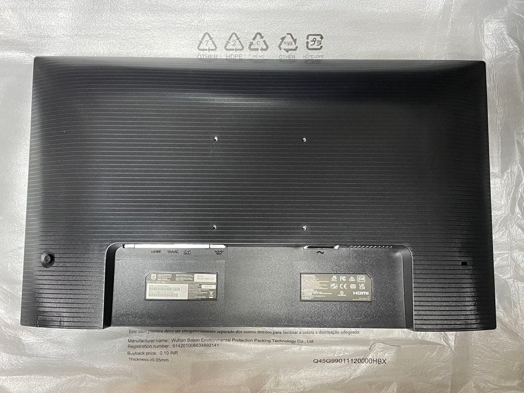 美品 PHILIPS 液晶ディスプレイ 23.8型 24E1N2300AE/11