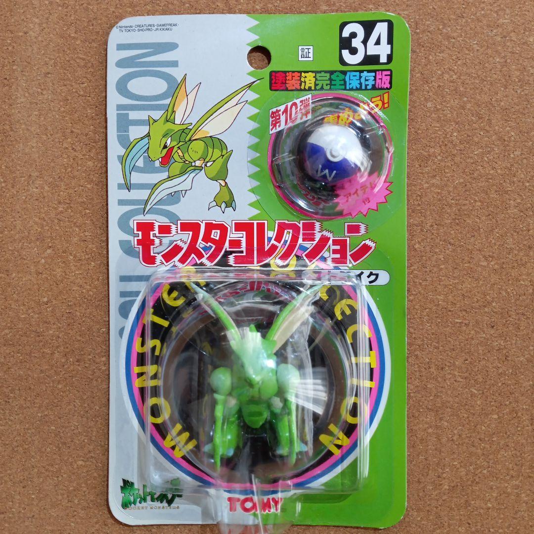 【新品未開封】ポケモン 初期 モンスターコレクション33　カモネギ