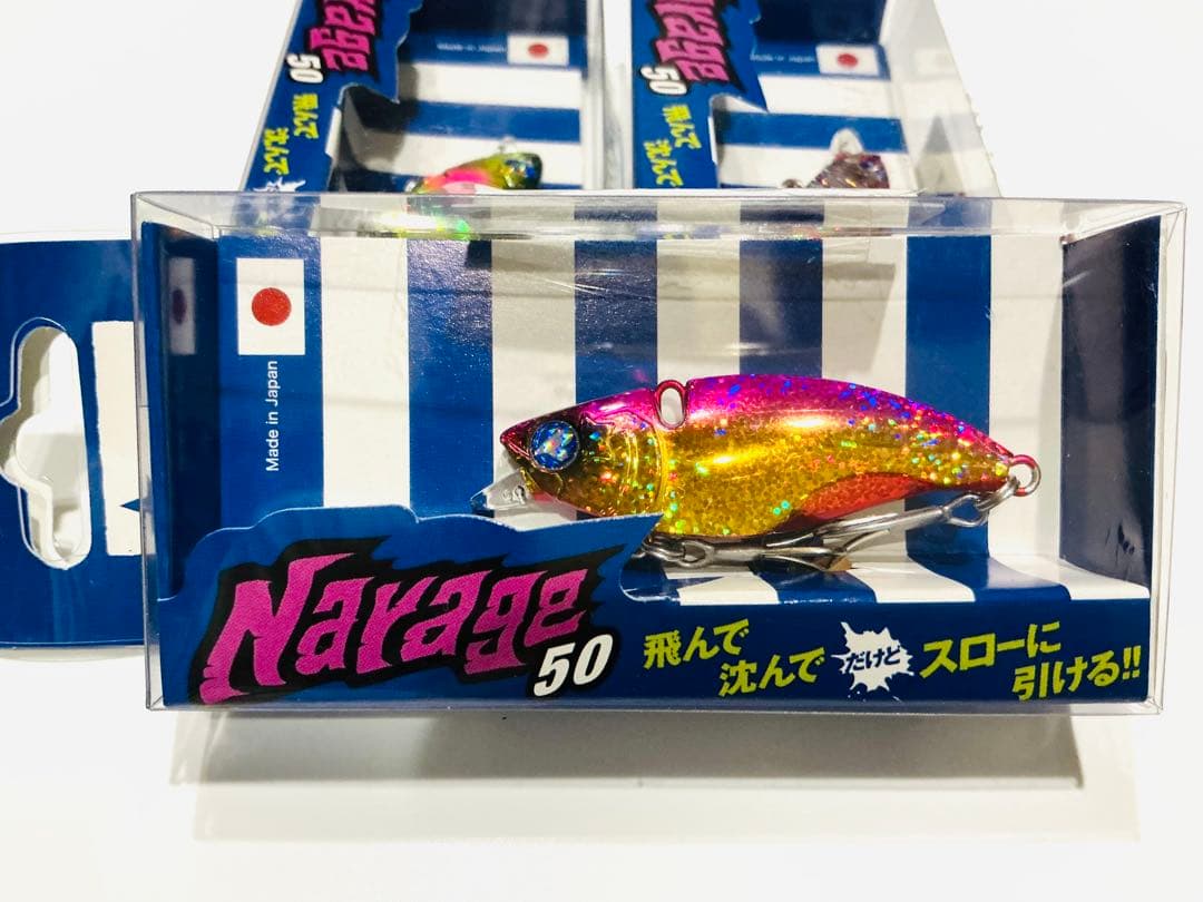 新品未使用　Blue Blue(ブルーブルー) ナレージ50 ×5個セット