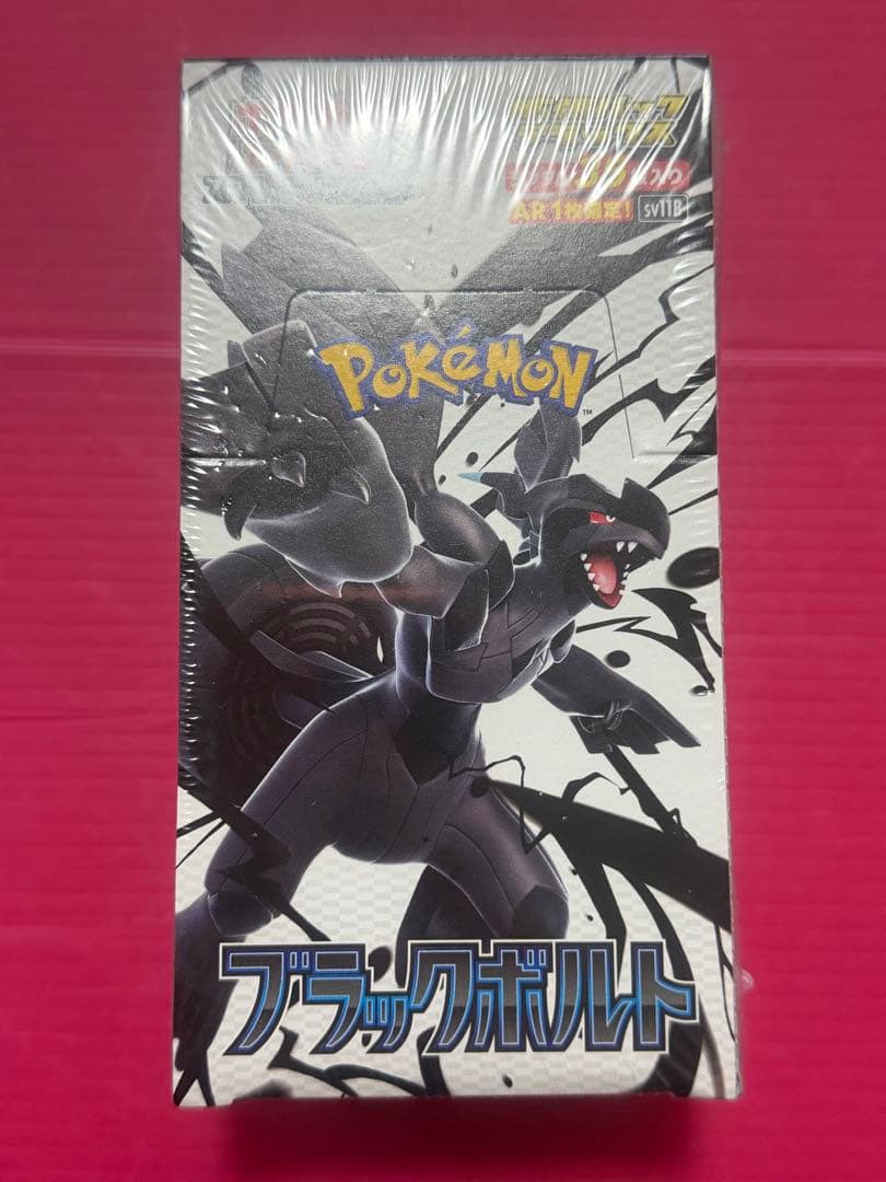 ポケモンカード ポケカ ブラックボルト DX デラックス シュリンク付