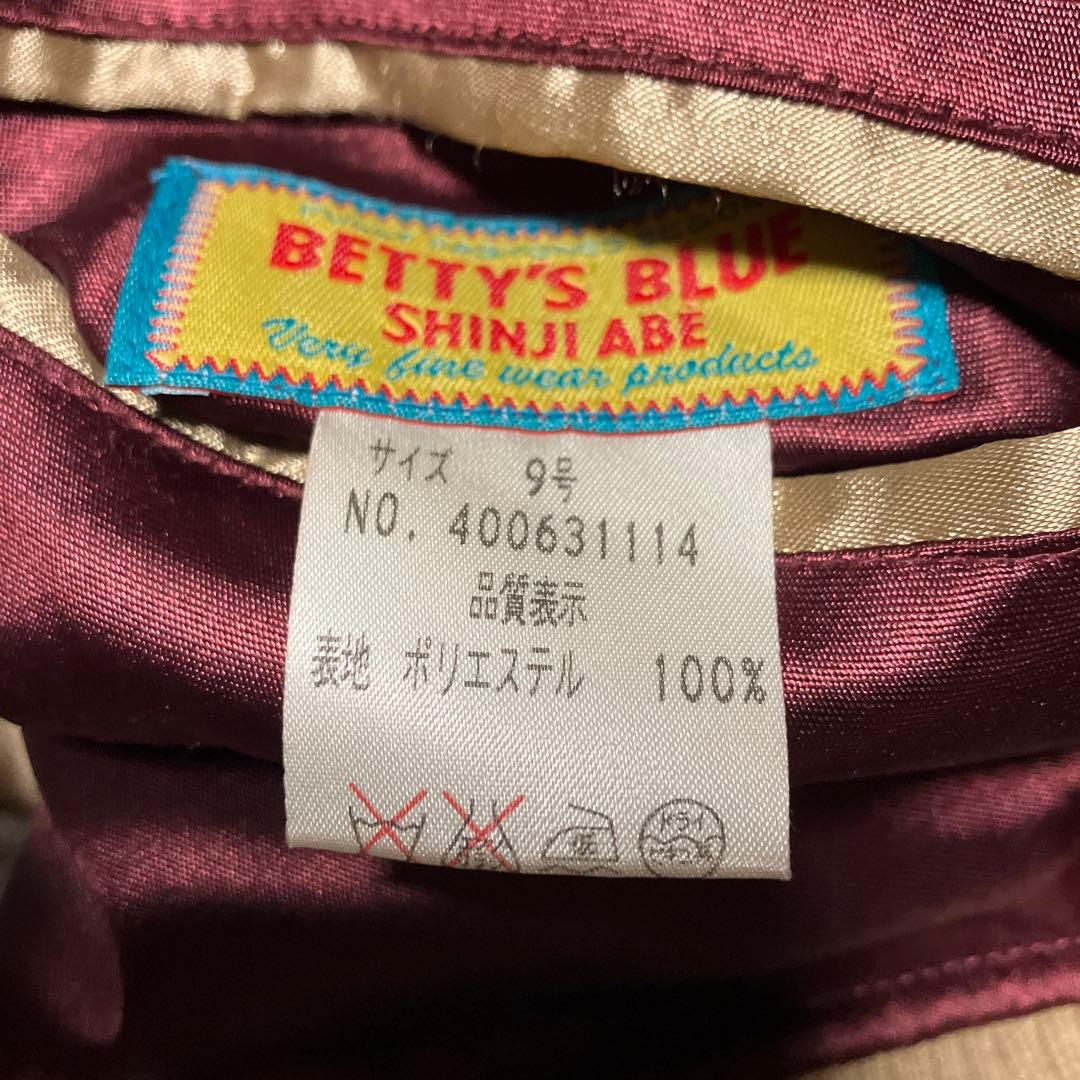 レア★ベディちゃんリバーシブルスカジャン　刺繍　サテンリブ袖　片面キルト