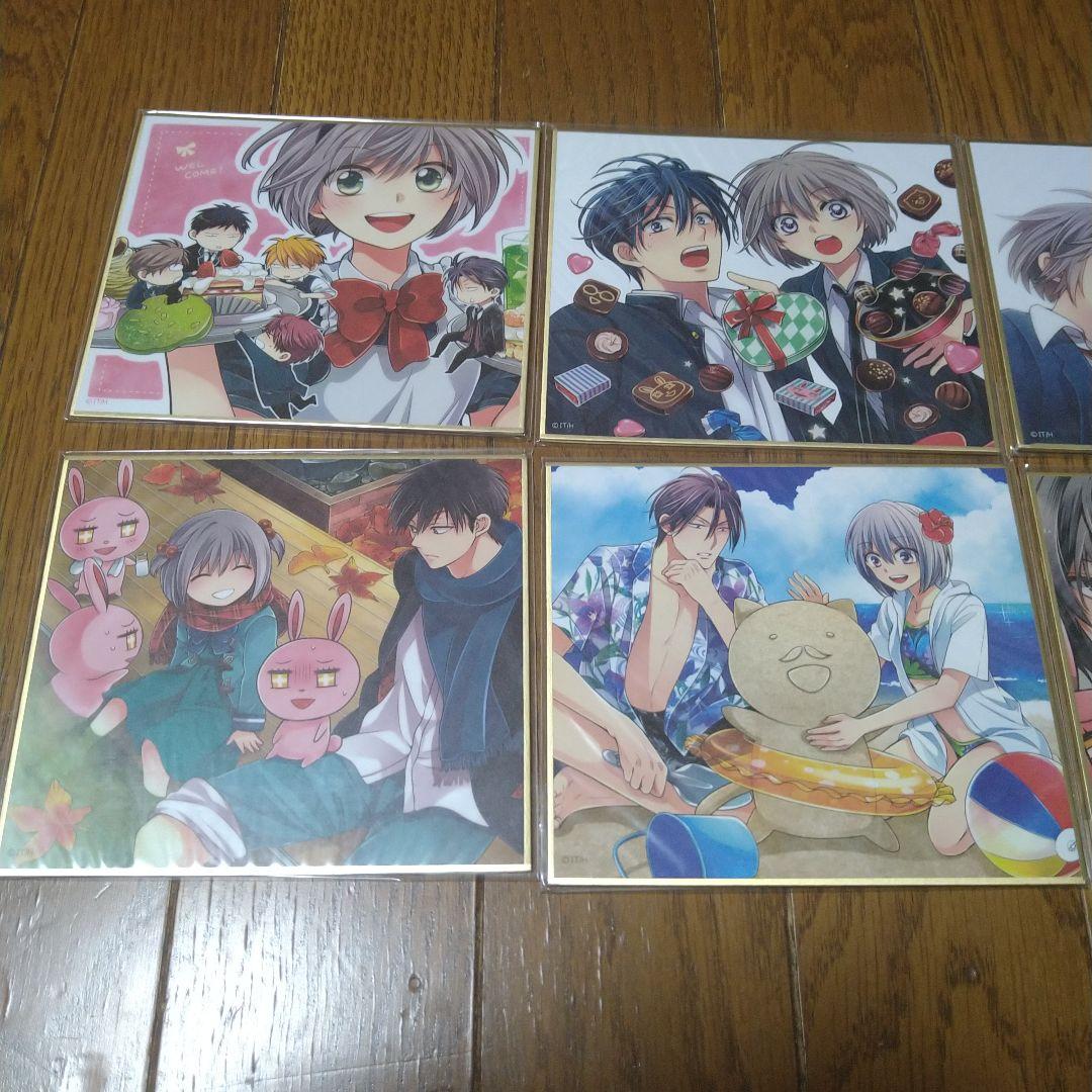 俺様ティーチャー　ミニ色紙　コレクションBOX　8種入り