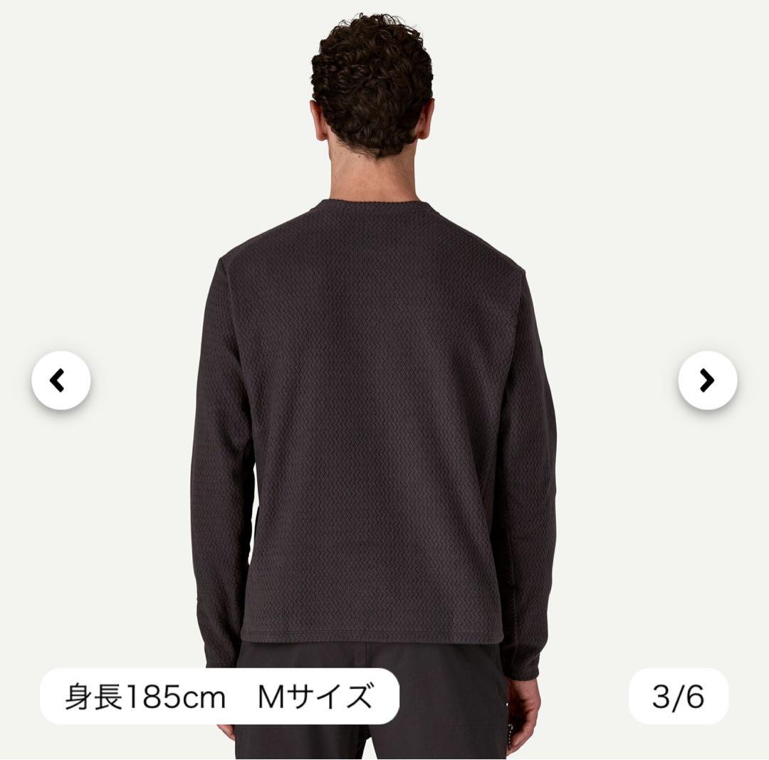 【新品】パタゴニア R1エアクルー 40236 Sサイズ タグ付送料込