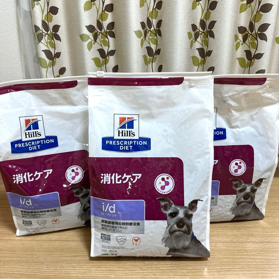 こたつさま専用です。Hill's i/d ローファット 3kg 3袋セット
