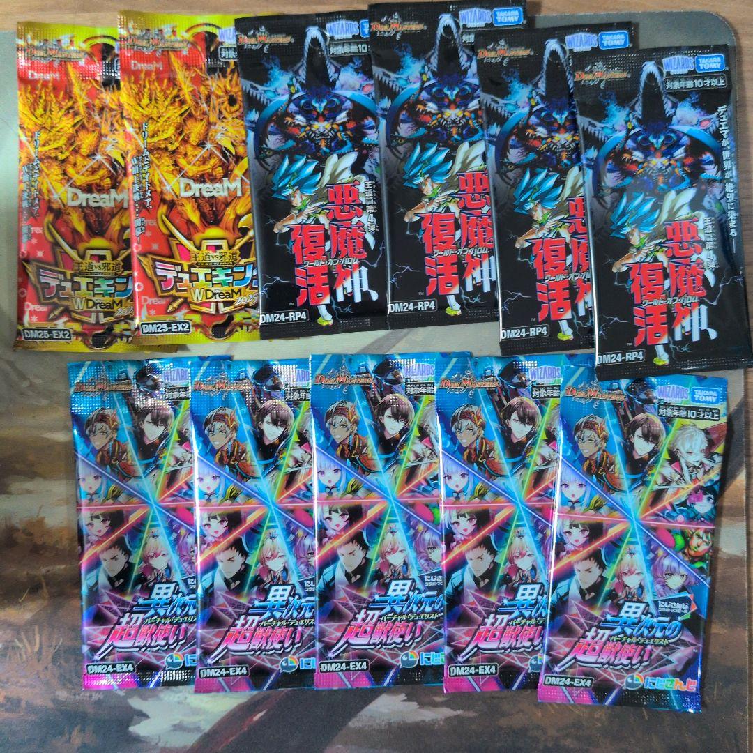 デュエルマスターズ　未開封ボックス　まとめ売り　11箱＋α