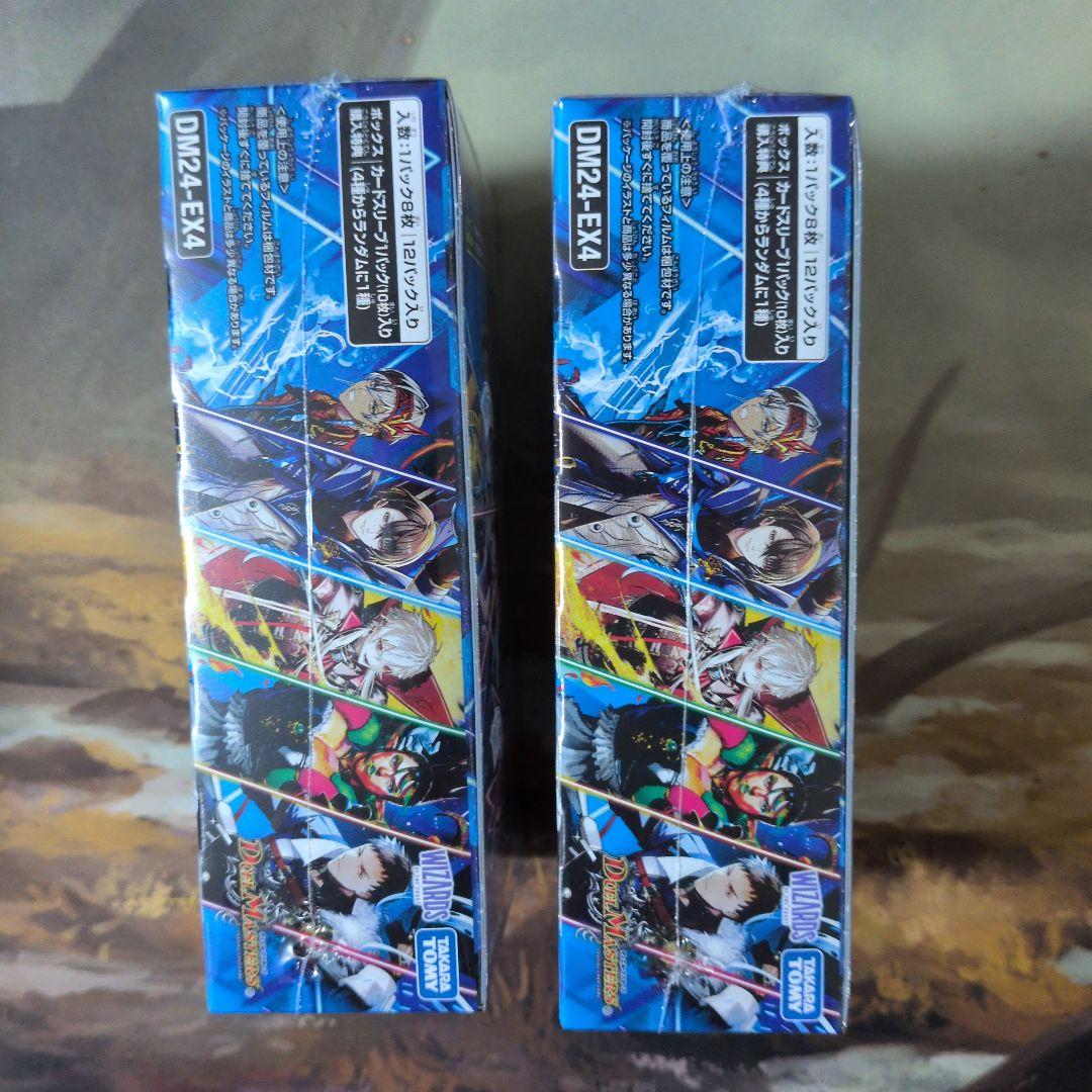デュエルマスターズ　未開封ボックス　まとめ売り　11箱＋α