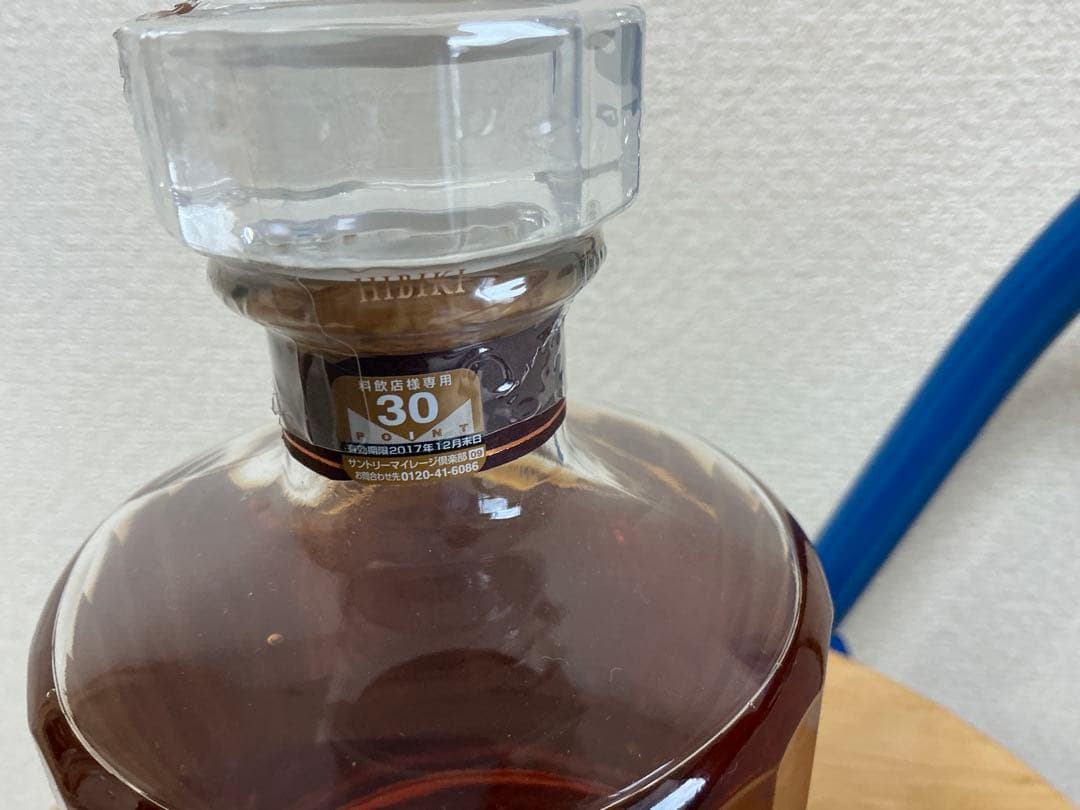 【受け取り限定】響17年 サントリー ウイスキー　新品未開封　箱無し