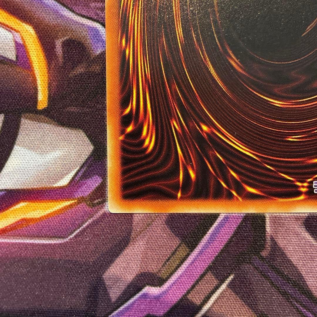 遊戯王　烙印竜アルビオン　プリズマ　座標良　五つ目