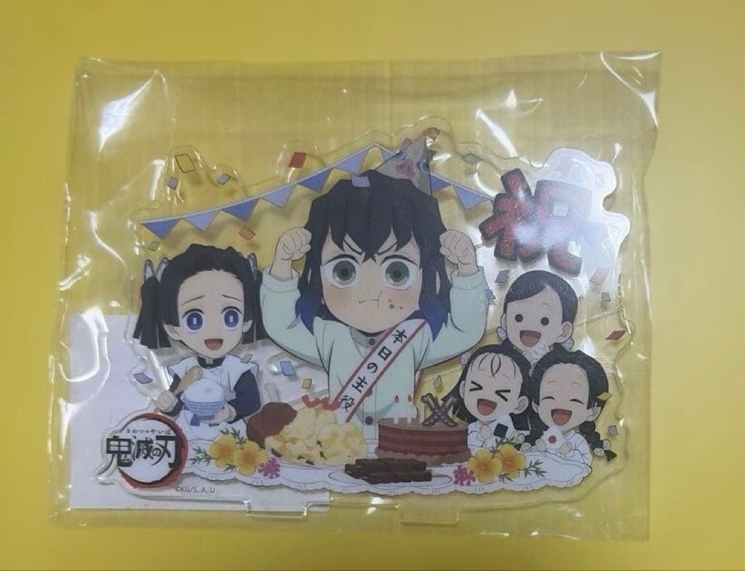 鬼滅の刃 誕生祭 2023 アクリルスタンド 嘴平伊之助