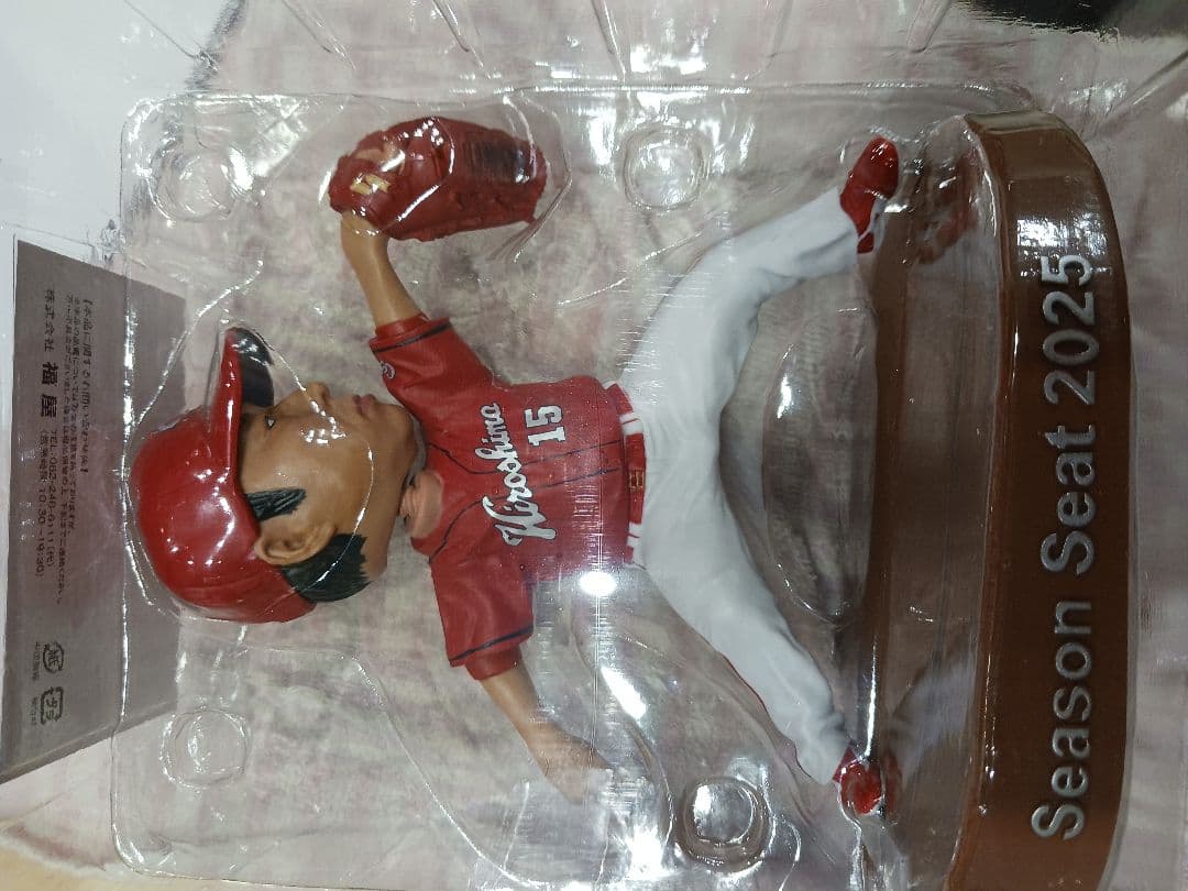 黒田博樹ボブルヘッド特別版 2025年度年間指定席購入特典 広島東洋カープ