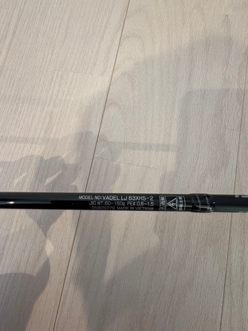 DAIWA VADEL LJ 63XHS-2 オフショアロッド