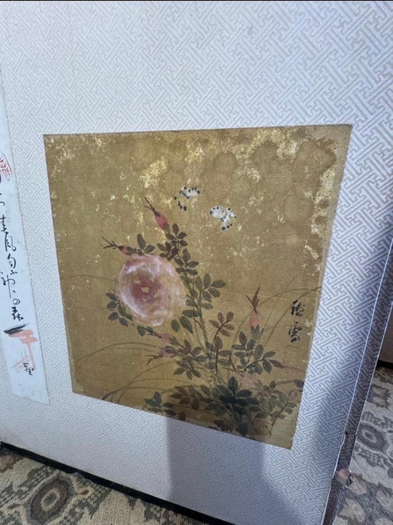 江戸後期 六曲屏風（6扇）画家コラージュ絵画