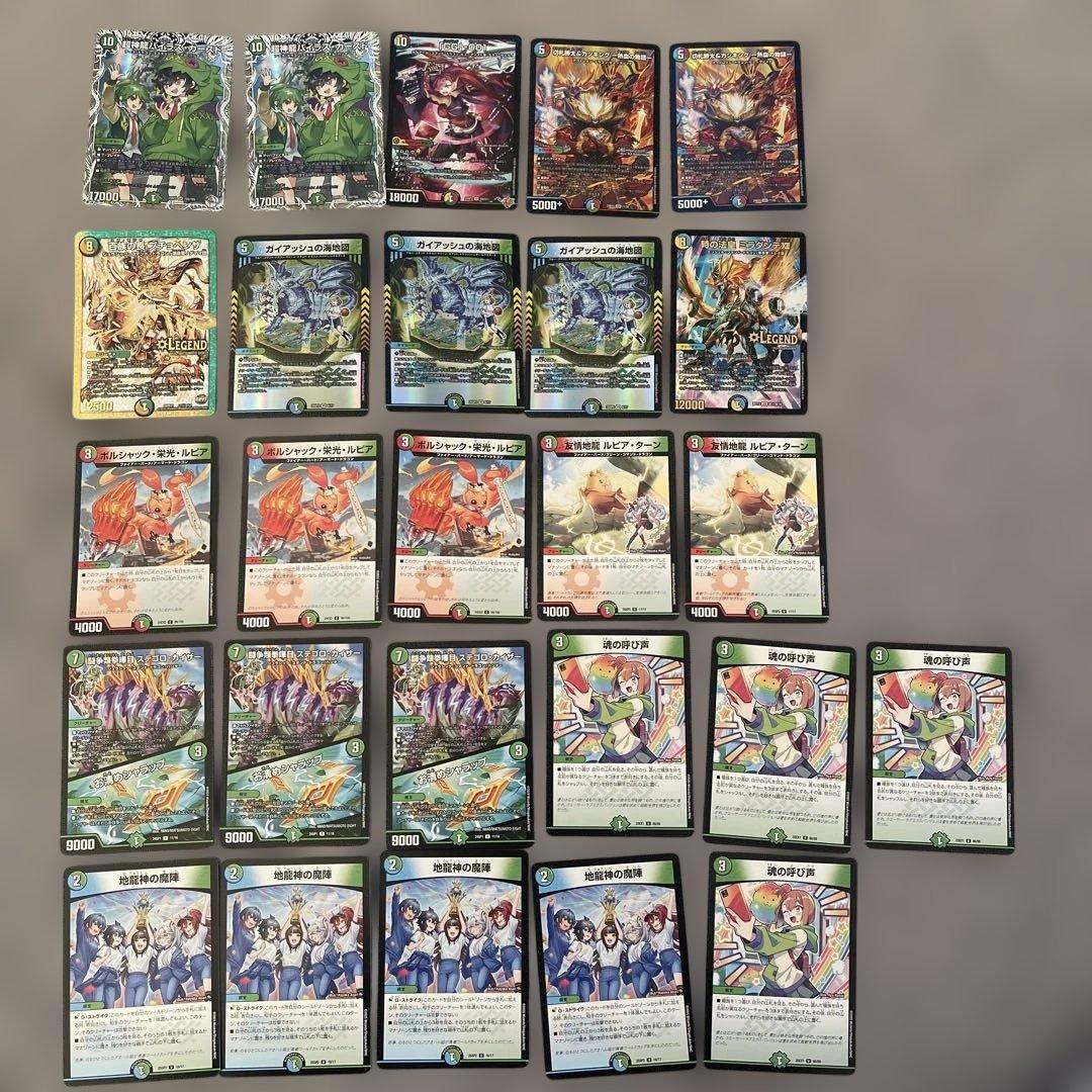 【匿名/即日発送/二重スリーブ】シータ刃牙 デッキ CS構築 調整パーツ付き