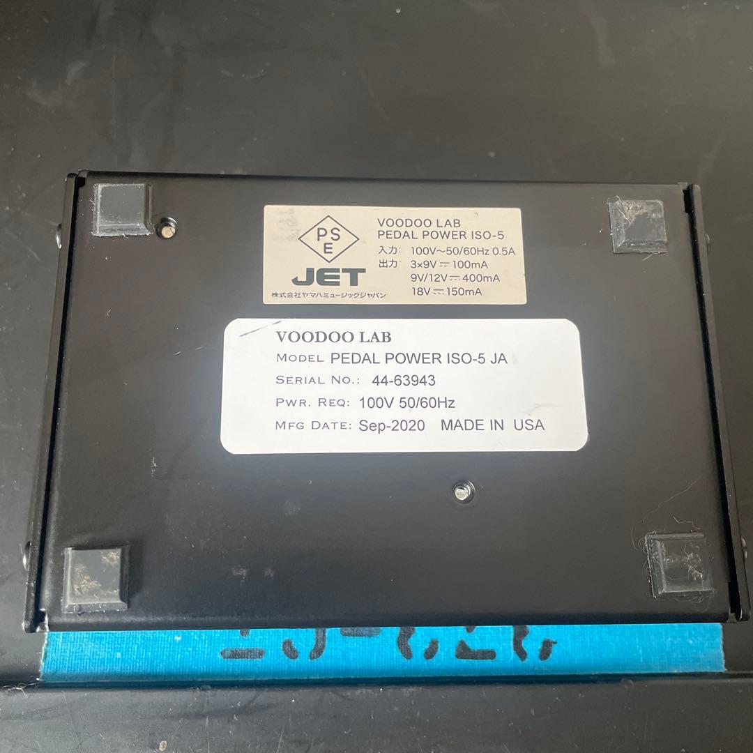 ギター Voodoo lab Pedal Power ISO5