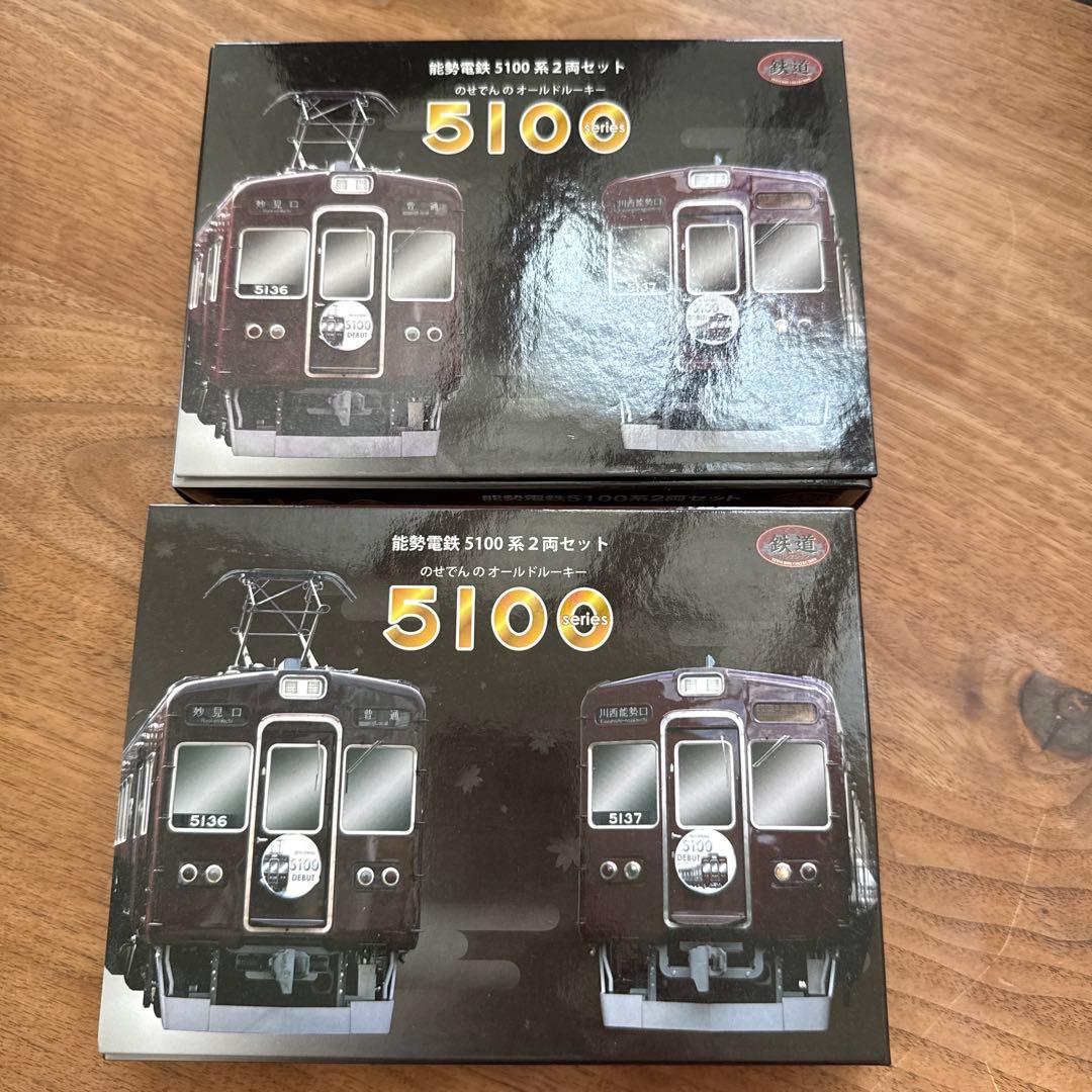 鉄コレ能勢電鉄5100型鉄道模型 2両セット2