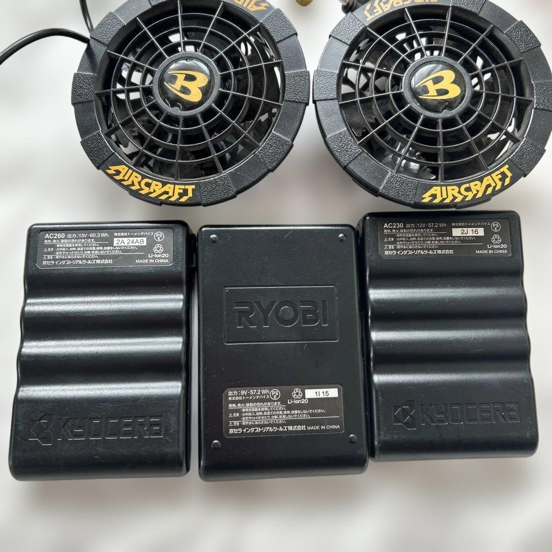 AIRCRAFT 空調服　ファン　セット