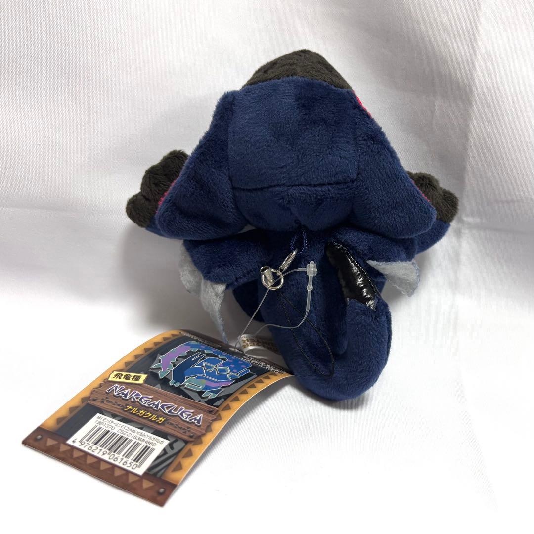 モンスターハンター モンハン モンスターミニマスコットぬいぐるみ ナルガクルガ