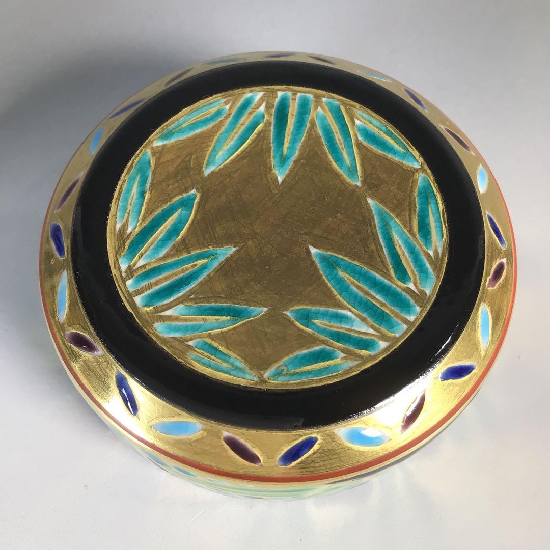 Ｎ３３７　薄器　『陶製』『宮川香林造』『金彩竹絵』『黒地』『茶器』　共箱　茶道具