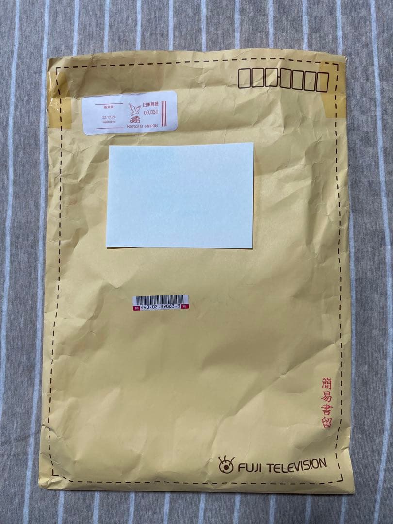 【当選品】鬼滅の刃 柱合会議ランダムアクリルスタンド 全9種セット