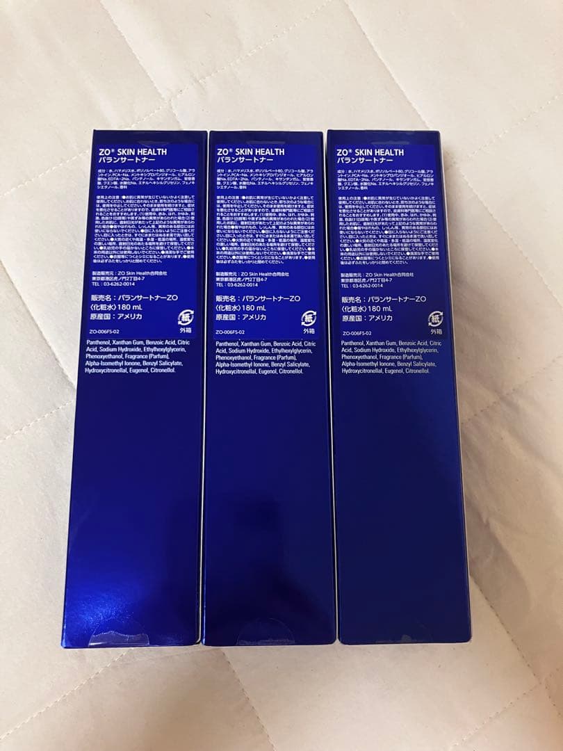 ゼオスキン バランサートナー 新品 3本