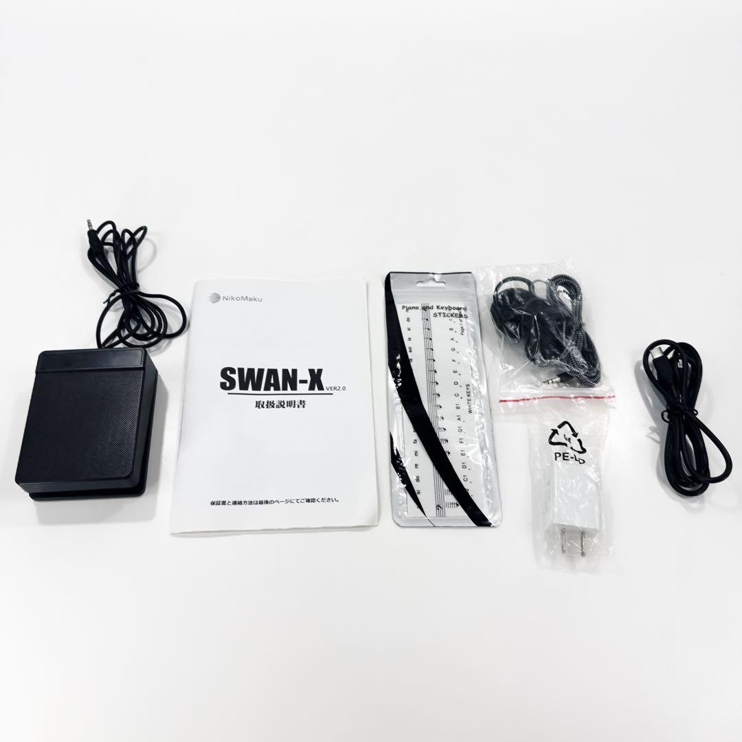 〚美品〛✦NikoMaku 電子ピアノSWAN-X ver2.0 折り畳み式✦