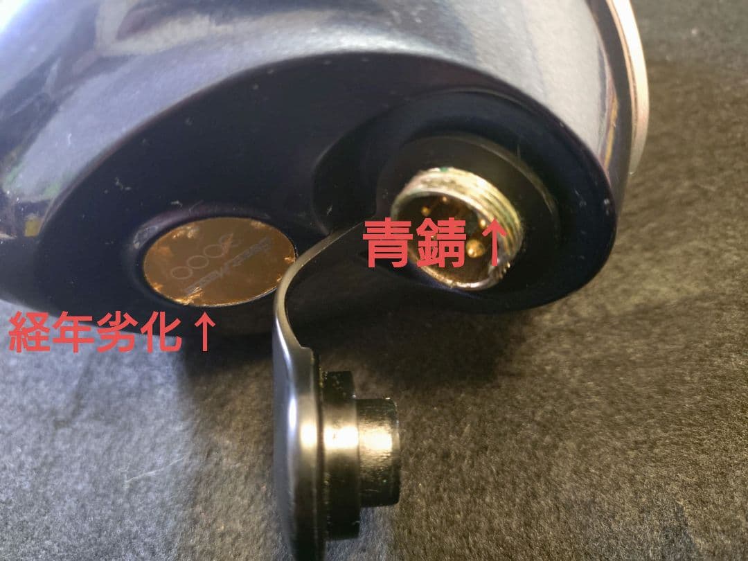 【SHIMANO】ビーストマスター3000