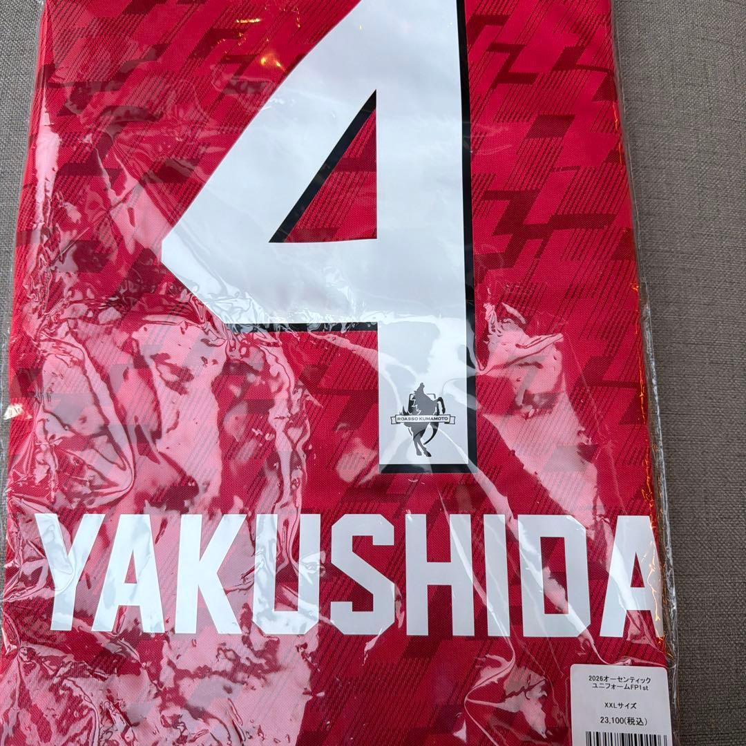 ロアッソ熊本 YAKUSHIDA 2026オーセンティックユニフォーム 半袖
