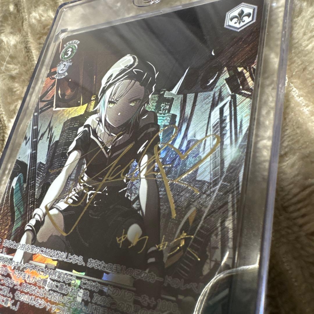 a*c様 トレカ/プロセカ/ヴァイスシュヴァルツ/日野森志歩/サインあり