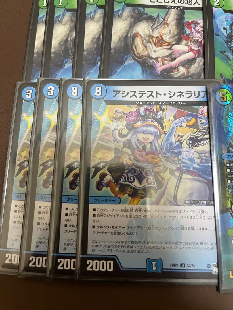 エ*ダ様 青緑ジャイアント　デッキ　微高レート　ゆきむら付き