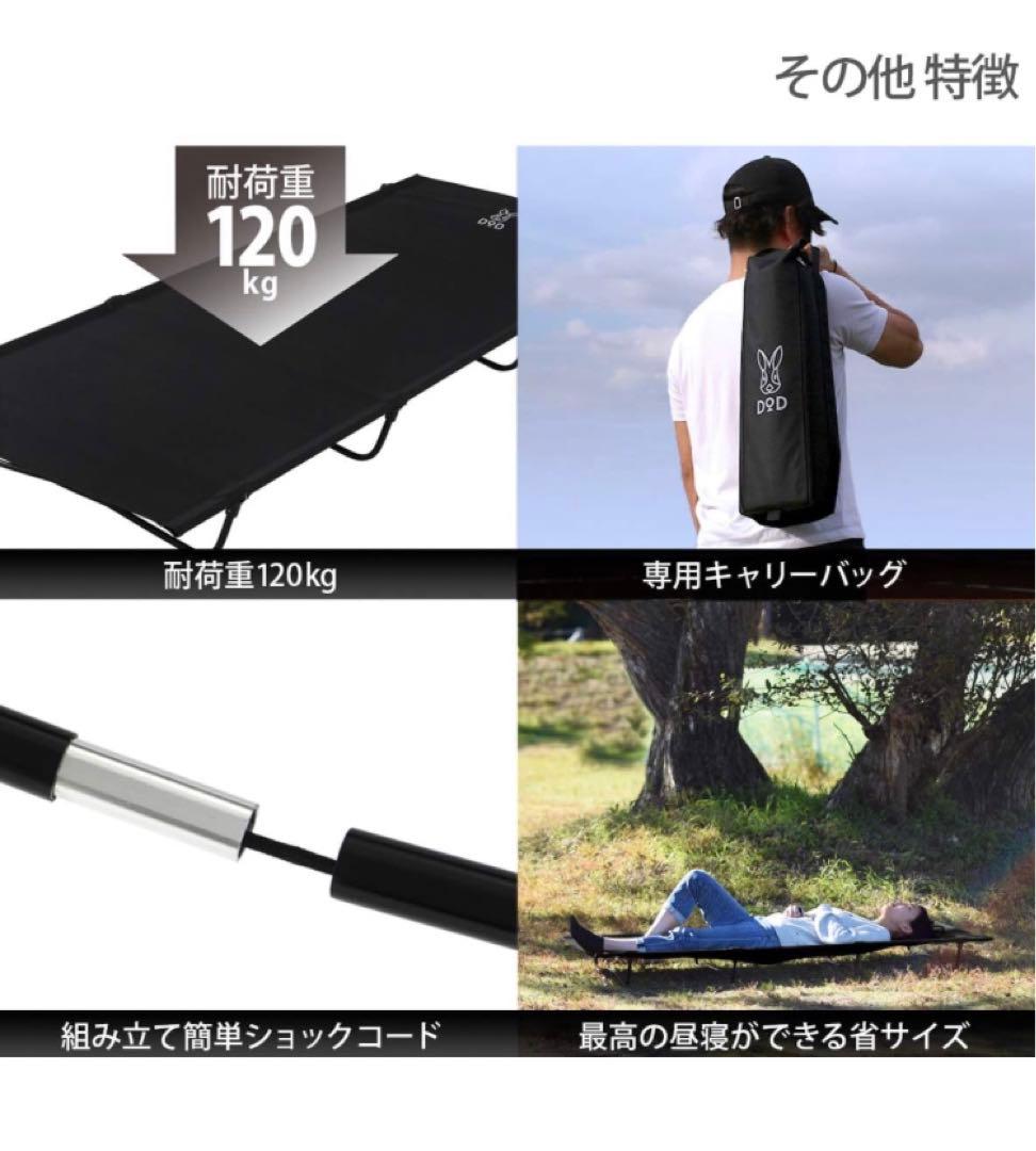 DOD(ディーオーディー) バッグインベッド　コット CB1-510K