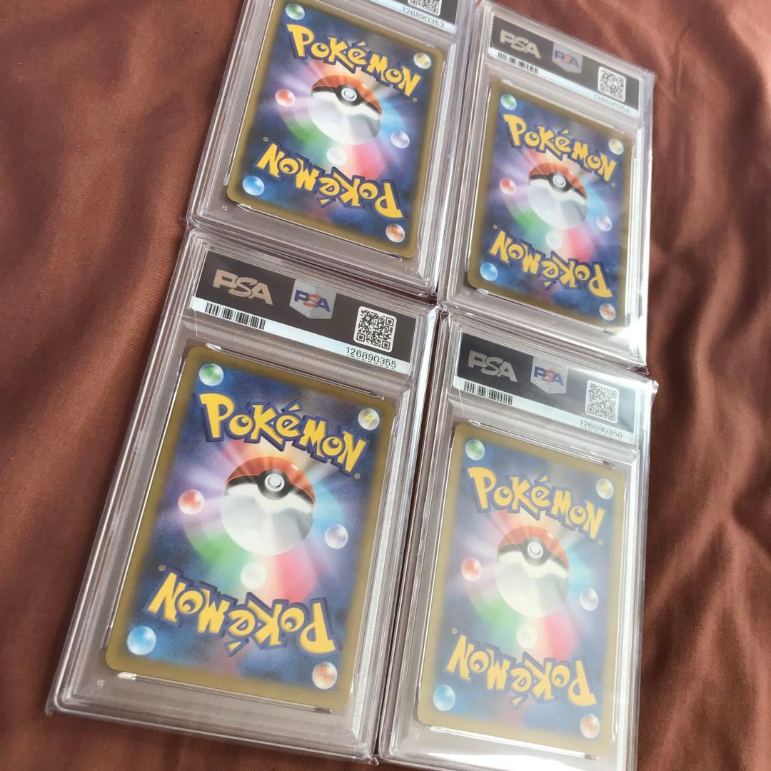 【連番】おいわいファンファーレ 2021 2022 2023 2024 PSA