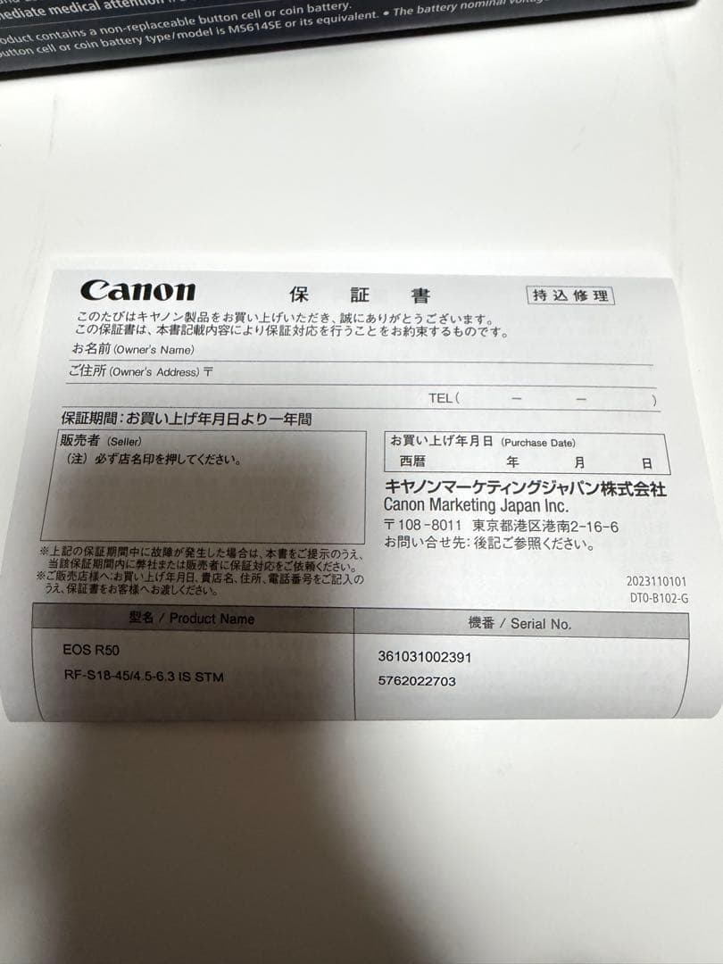 canon EOS R50 RF-S IS STM KIT レンズキット