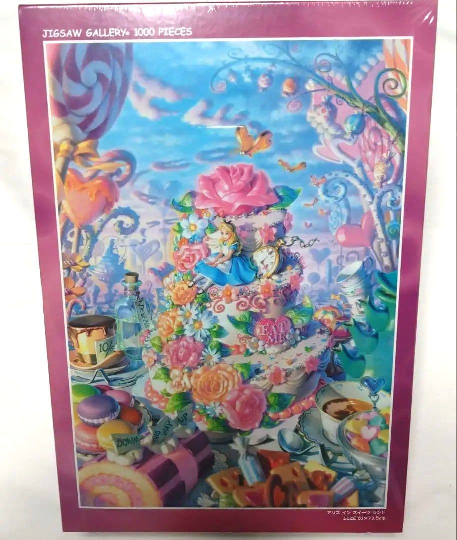 ジグソーパズル アリス イン スイーツランド