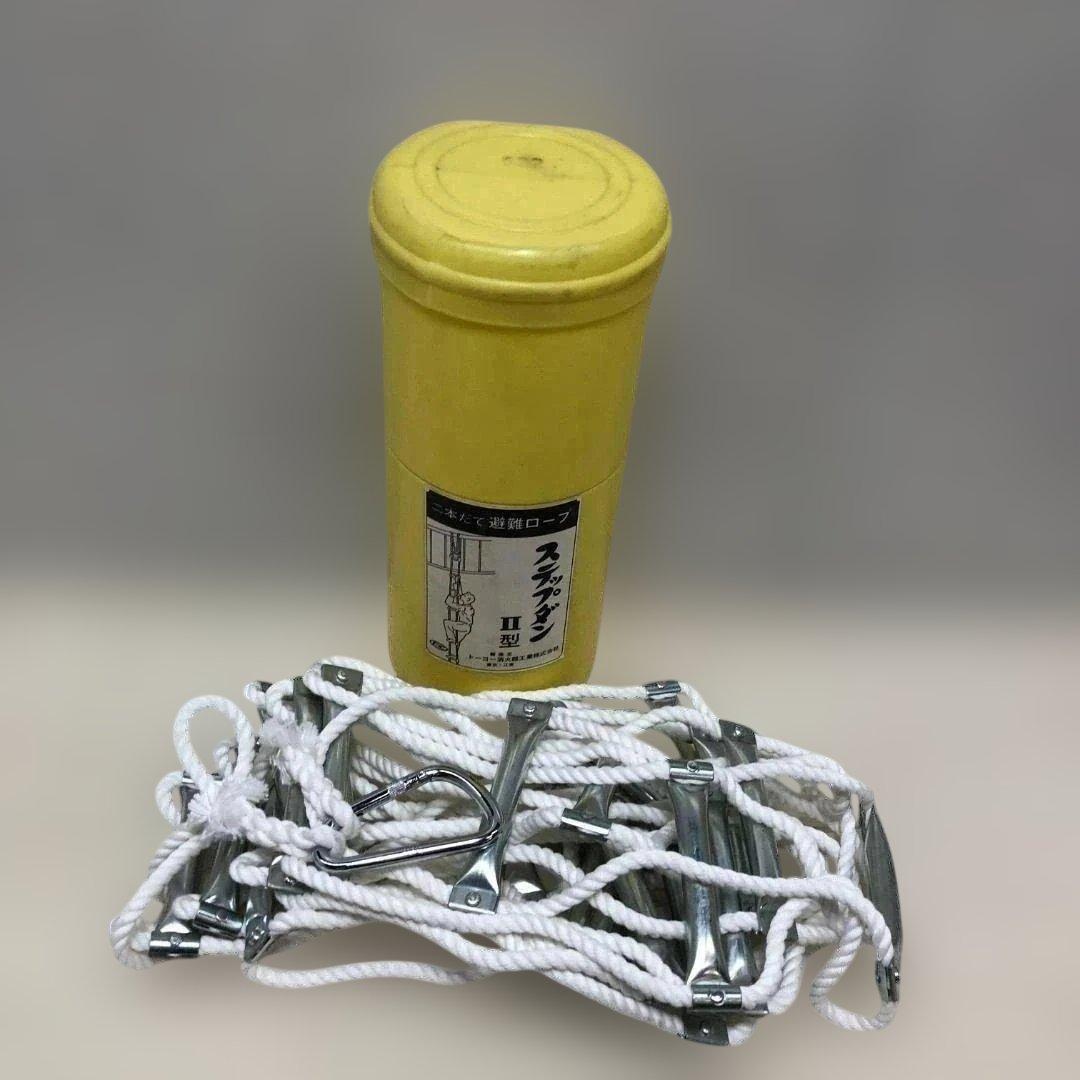 送料無料 避難ロープ はしご ステップダウン II型 約7m 250911-7