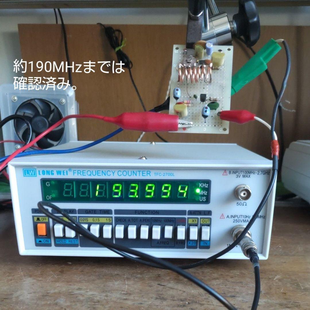 周波数カウンター　TFC-2700　10Hz〜2.7GHz 新品