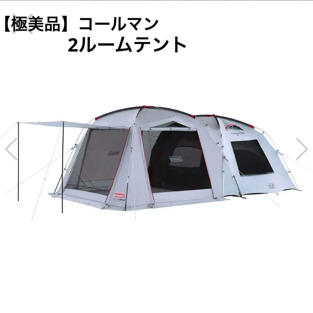 【極美品】Coleman タフスクリーン2ルームハウス/MDX+純正シート付き