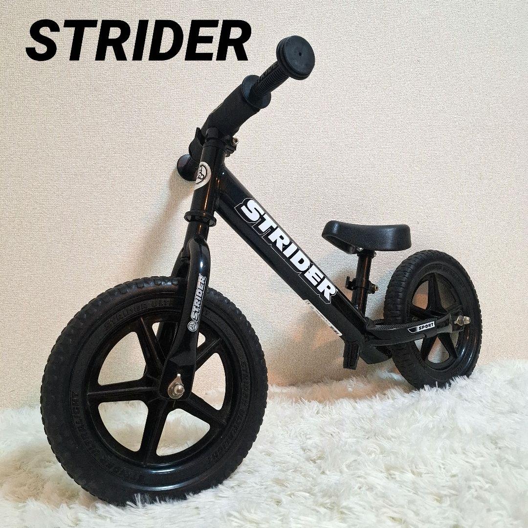【状態良好】ストライダー スポーツモデル 12インチ ブラック
