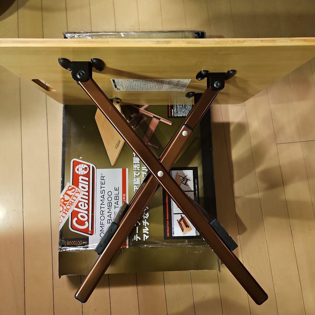 コールマン　バンブー サイドテーブル　　未使用品　コンフォートマスター