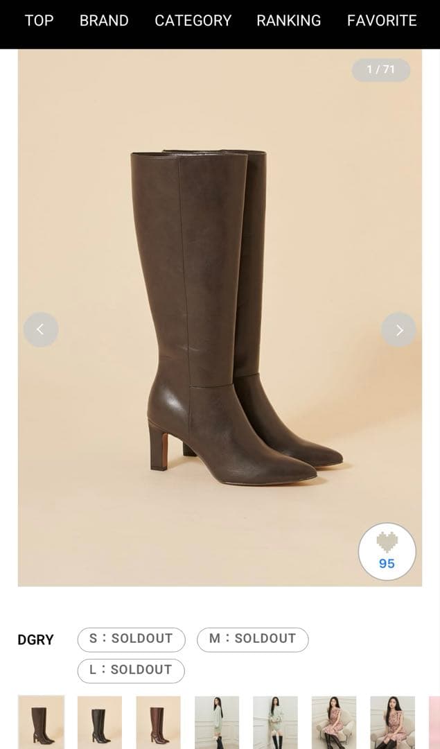 新品　今期　SNIDEL フィットロングブーツ L ダークグレー　完売品