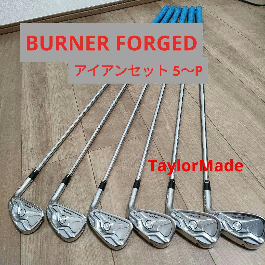 BURNER フォージド アイアンセット5〜P 6本セット
