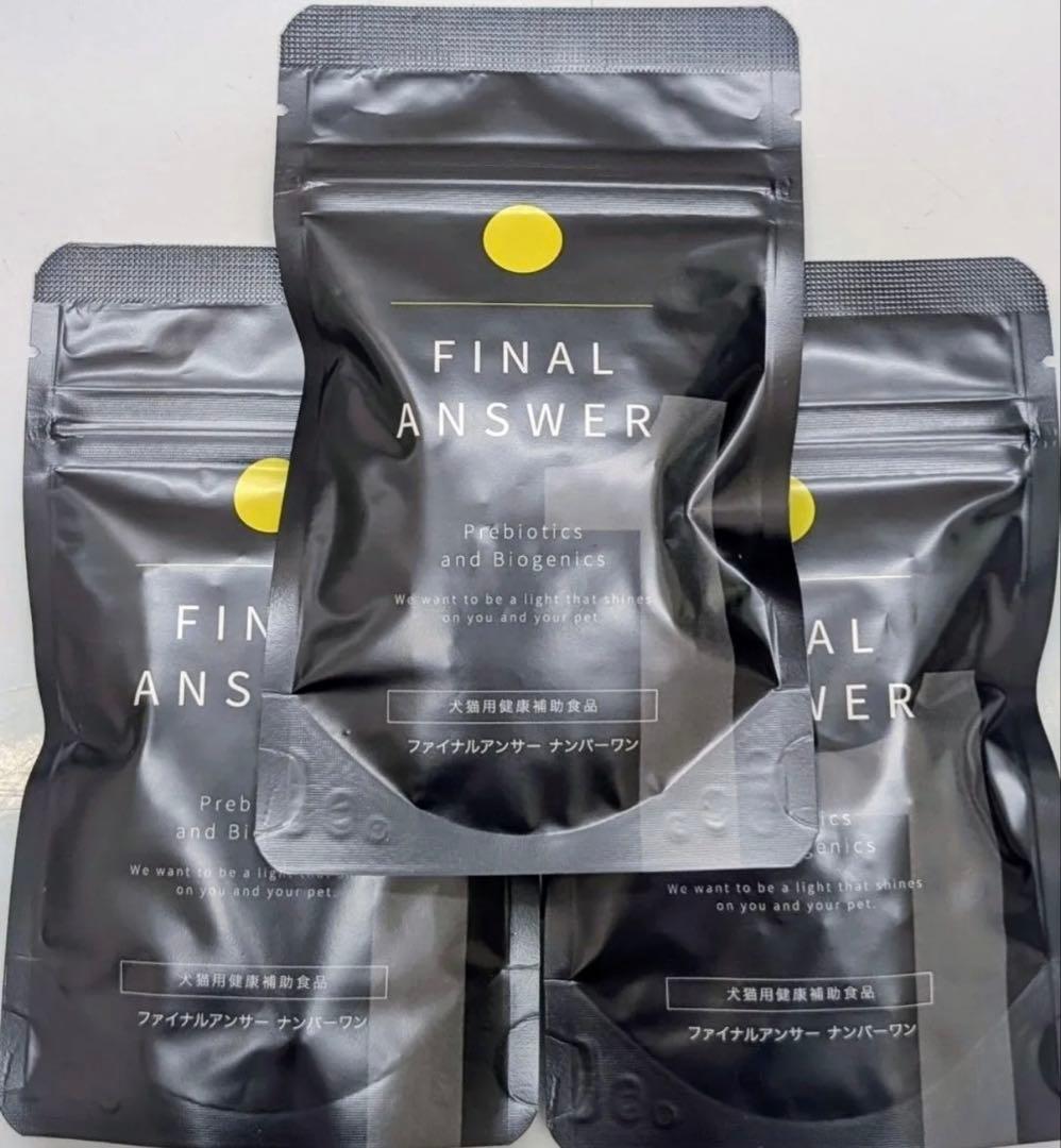 ファイナルアンサー　No.1 犬用腸活 サプリメント 60粒入り　　3セット