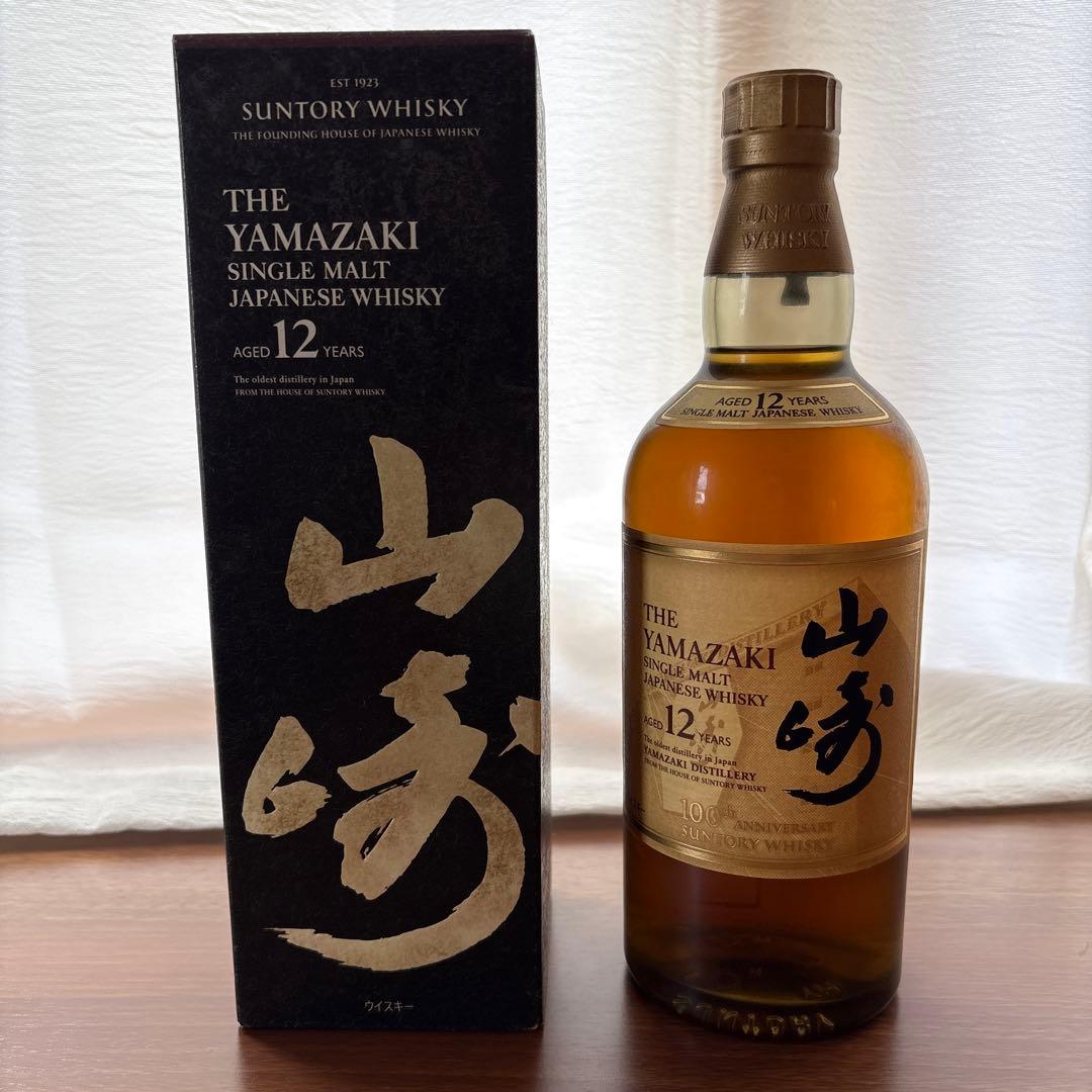 山崎 12年 シングルモルトウイスキー 100周年記念700ml