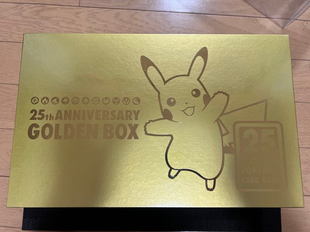 新品未開封 Amazon産25th Anniversary goldenbox