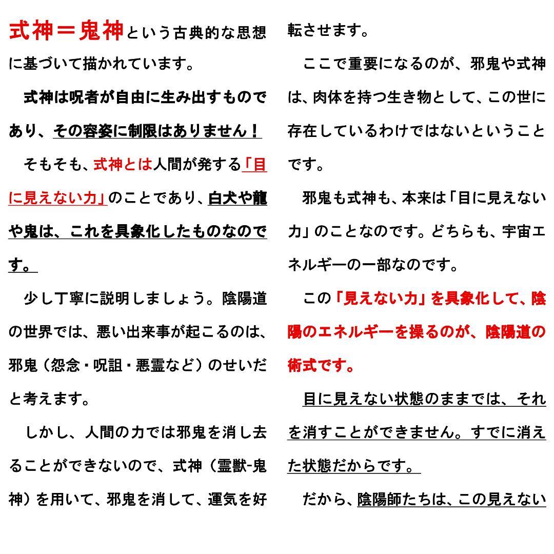 【新作特価10/8まで】【特大サイズ】開運絵画『金運超覚醒（鳳凰・龍神）』