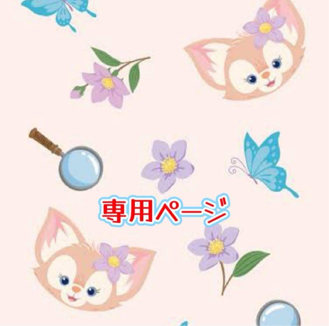 リクエスト商品4点20周年追加